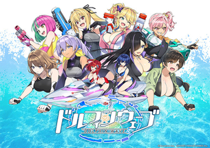 【朗報】エッチなゲームに定評のあるマーベラスさん、エロすぎるおっぱいゲームを発表してしまう