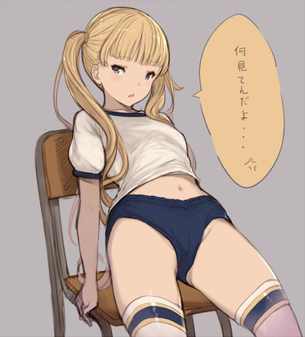 【２次】太ももが綺麗な女の子のエロ画像その６４