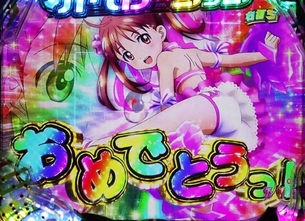 最近のパチンコの女キャラ、エッチな姿にさせられまくりｗｗｗｗｗｗｗｗｗｗｗ