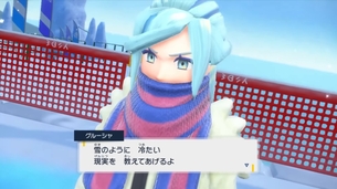 【悲報】ポケモンさん、キッズの性癖を破壊するキャラを実装してしまう
