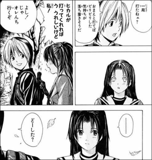 【悲報】ヒカルの碁の主人公さん、女に全く興味がないｗｗｗｗｗｗ