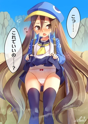 【魔界戦記ディスガイア4】風祭フーカ(かざまつりふーか)のエロ画像