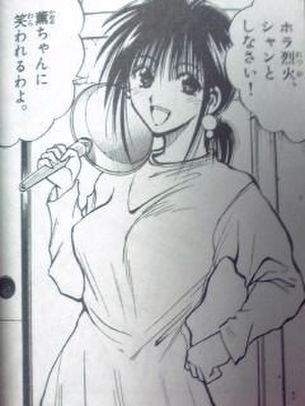 【画像】烈火の炎のかーちゃんとかいうサンデー史上屈指のエロキャラｗｗｗｗｗｗｗｗ