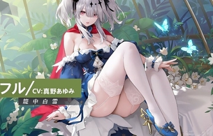『アズールレーン』メルヘンチックな女の子たちのムチムチ太もものエロい着せ替え衣装！