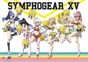 【戦姫絶唱シンフォギア】AXZとかGとかGXなどのエロ画像 第25弾目