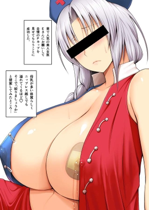 【東方Project】八意永琳のエロカワイイ画像を無料でまとめて貼っていくぜ☆