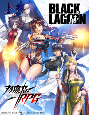 【悲報】対魔忍さん、大人気アニメとコラボするもエッチさせてくれなくて炎上してしまう