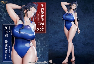【画像】「プールに一緒に行ったらとんでもない隠れ爆乳だった女上司」がエチエチフィギュア化