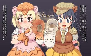 けものフレンズのエロ画像が見たい人集まれ！