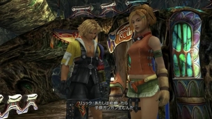 FF10リュック「あたしは結婚したら子供ガンガン産むんだ！♡」