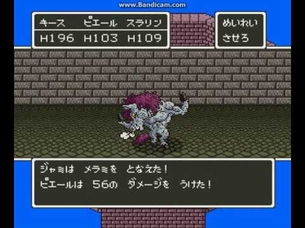ドラクエで18禁のリメイクが出た時に1番人気になりそうなシリーズ