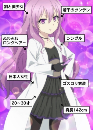 虚ろ目490