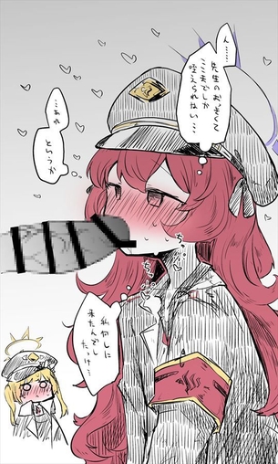 ブルーアーカイブのエロ画像みて幸せになろう！