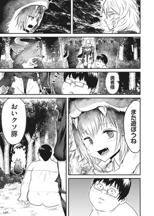 【悲報】異世界なろう漫画、打ち切りばっかで完結した作品ゼロ