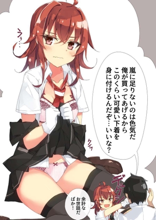 非エロのレベルが高いエロ画像