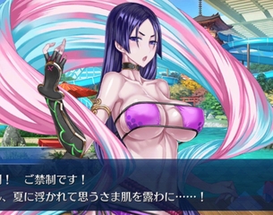 【悲報】FGOさん、水着イベントのキャラが気持ち悪すぎて年齢制限なしは異常と叩かれてしまう