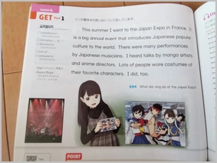 今の教科書のキャラが可愛すぎるｗｗｗｗｗｗ
