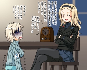 ストライクウィッチーズの虹エロ画像