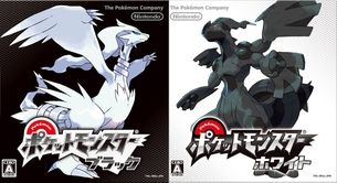 『ポケットモンスターブラック・ホワイト』ファミ通レビューでシリーズ初の満点！
