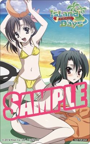 IslandDaysの画像