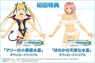 DOAX3 初回特典＆限定版特典水着のデザイン公開！