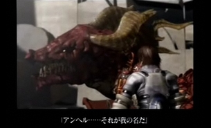 『ニーア』DODに登場したドラゴン「アンヘル」の姿をした武器「愚者の抱擁」