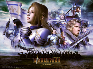 ブレイドストーム 百年戦争 の画像