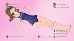 『ぎゃる☆がん』妄想モードで女の子見放題！さらに扇ぐ！揺らす！外す！