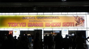 『東京ゲームショウ2011』に行ってきました――コンパニオンたちの写真レポート編