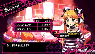 『クリミナルガールズ』女の子がパンツ丸見えでお尻を突き出すおしおきシーン