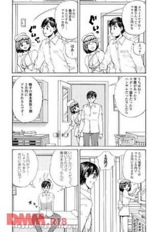ナースについてのエロ画像