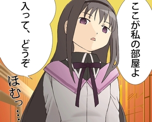 【カオス】笑えるネタ系二次エロ画像