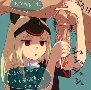 【2次エロ】可愛い娘が手コキサービスしてくれてるエロ画像まとめpart.15