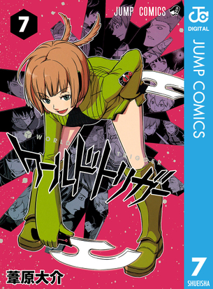 ワールドトリガー マンガ表紙画像まとめ