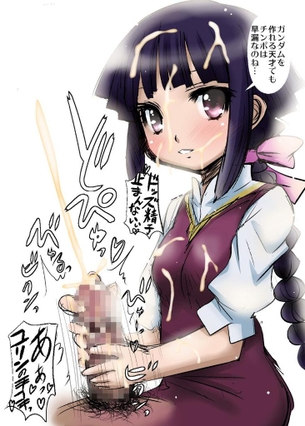 ガンダムシリーズについてのエロ画像