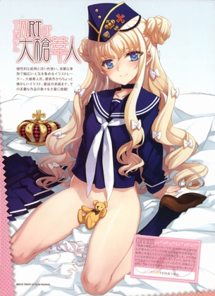 【二次・ZIP】見てるこっちが癒される笑顔の可愛い女の子の画像ください