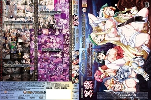 黒獣 ～気高き聖女は白濁に染まる～ クラウディア × セレスティン 義父との関係。女神が堕ちる朝には…編