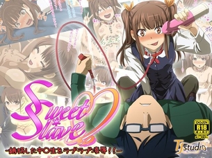 S＊S-誘拐した○学生をラブラブ凌辱！！-