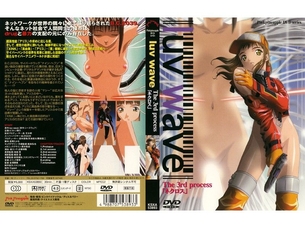 luv wave The 3rd process 「ネクロス」