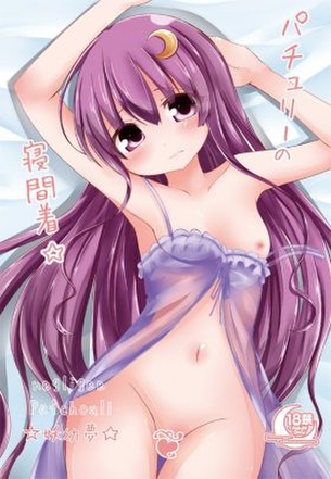わきフェチのエロ画像を集めてみた