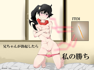 化物語シリーズでしこれる二次画像ください！
