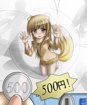 【狼と香辛料】ホロの画像ください
