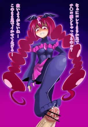 プリキュアのエロ画像を集めてみた
