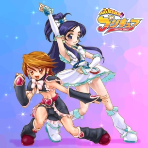 プリキュアの萌えイラスト