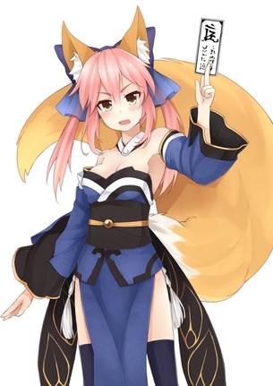 Fateのエロすぎる画像