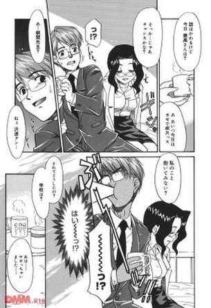 女教師でとことんヌキヌキしたい