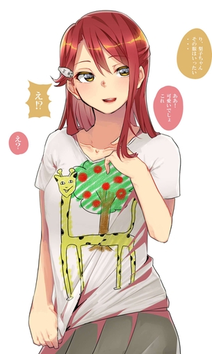 【ラブライブ！サンシャイン!!】桜内梨子(さくらうちりこ)のエロ画像