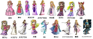 ゼルダの伝説シリーズよりゼルダ姫の画像