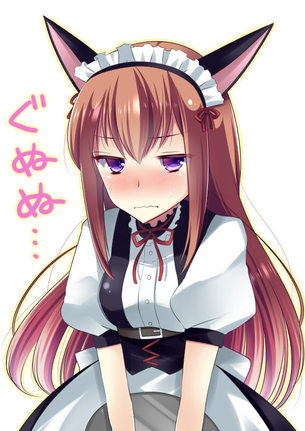 メイドのエロ画像で抜きたくなったから貼ってくよ
