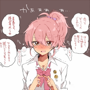 【赤面】何かを恥ずかしがってる二次画像